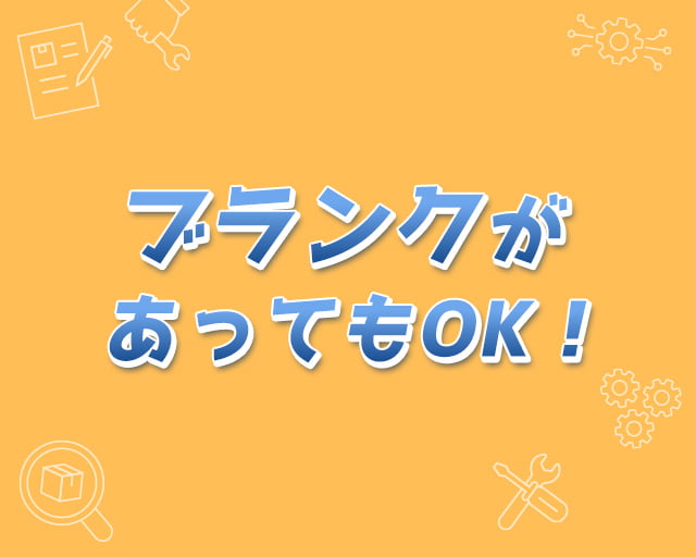 株式会社アネックスのフォトギャラリー3