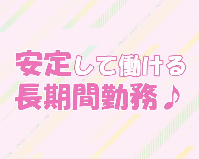 やみつきストレッチ 藤沢店のフォトギャラリー1
