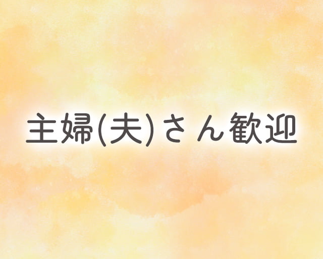 あさひの園児課のフォトギャラリー2