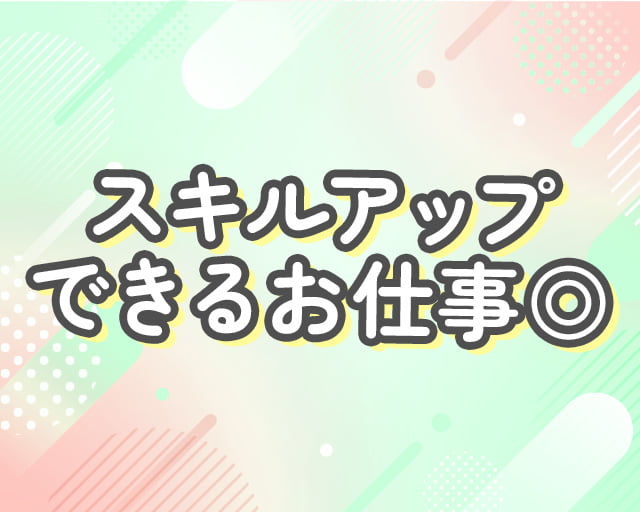 株式会社パワースタッフジャパンのフォトギャラリー5