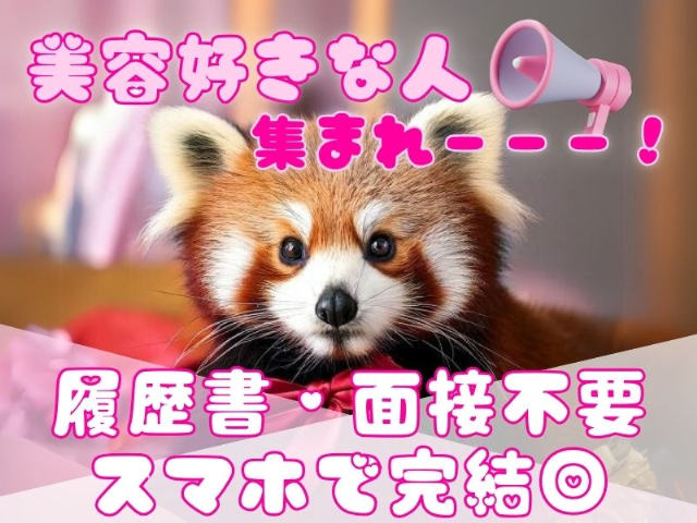 株式会社クラウドワーカー【ご自宅でのお仕事】のフォトギャラリー1