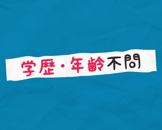 株式会社プレステージ・ヒューマンソリューションのフォトギャラリー4
