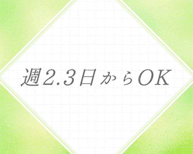 よつば薬局のフォトギャラリー1
