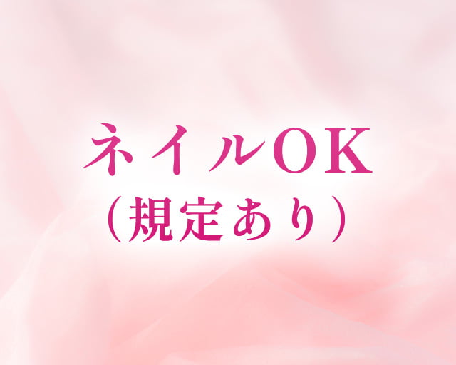 エミナルクリニック　大宮院のフォトギャラリー5