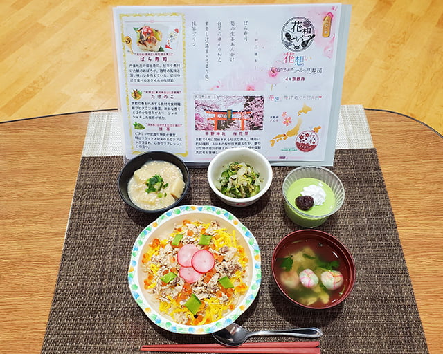 特別養護老人ホーム弥生苑のフォトギャラリー3