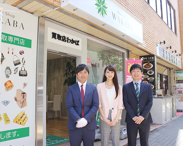 買取店わかば西友二俣川店のフォトギャラリー1