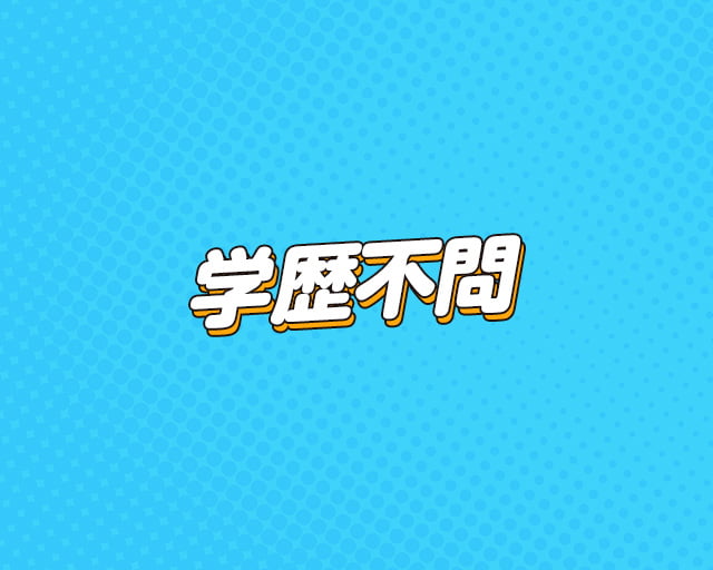 株式会社ヒューマンシーンマーケティングのフォトギャラリー5