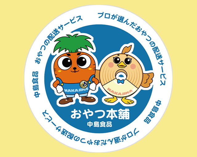 株式会社中島食品のフォトギャラリー3