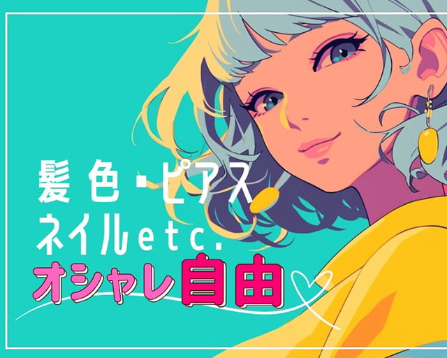 株式会社ヒューマントラスト　池袋オフィスのフォトギャラリー2