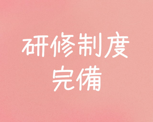 インパクトフィールド株式会社のフォトギャラリー3