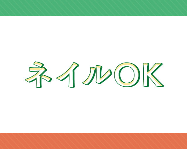 エヌエス・ジャパン関西株式会社のフォトギャラリー2