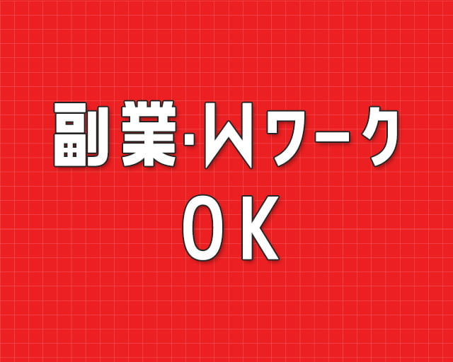 株式会社Inventive Partnerのフォトギャラリー3