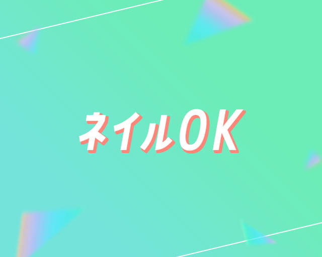 SCSKサービスリンクス株式会社のフォトギャラリー2