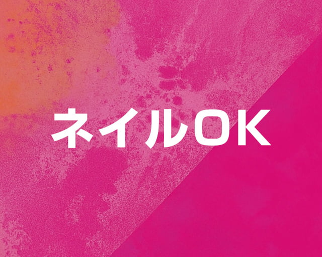 NAYUTAS所沢校（ナユタス）のフォトギャラリー4