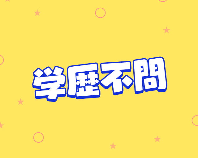 クリスタルメソッド株式会社のフォトギャラリー3