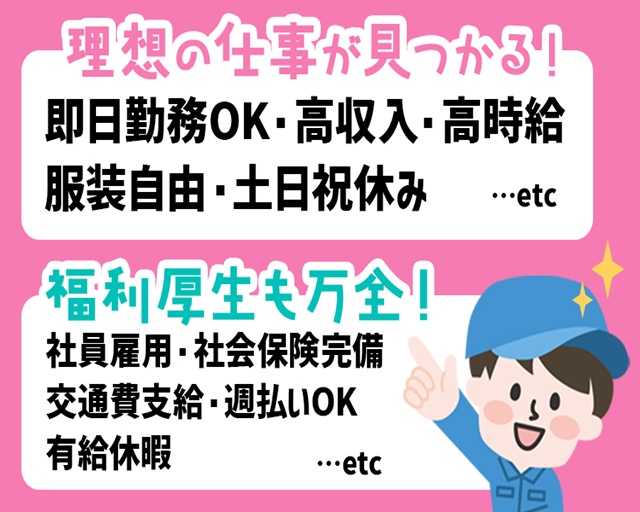 キワヨシ株式会社のフォトギャラリー3