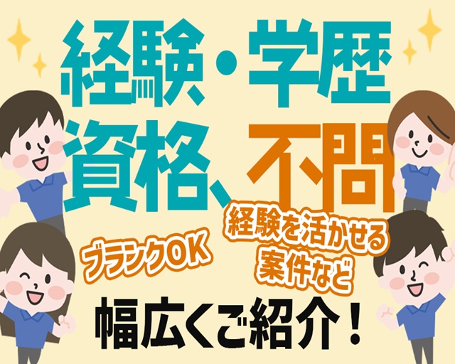 キワヨシ株式会社のフォトギャラリー2