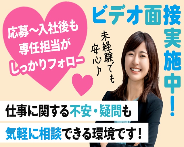 キワヨシ株式会社のフォトギャラリー1