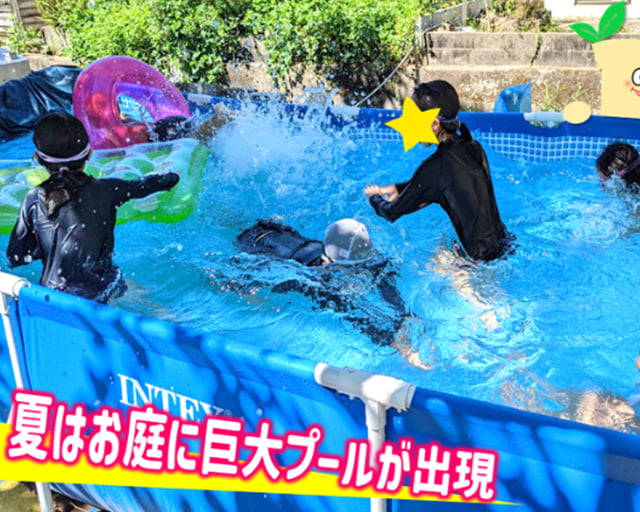 放課後等デイサービス ピクシーのフォトギャラリー1