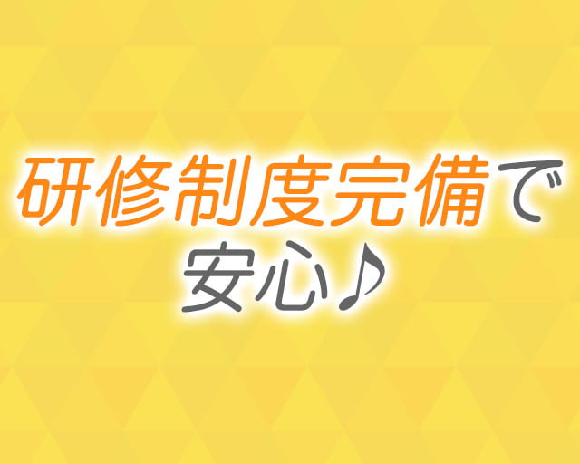 株式会社平山　宇都宮支店のフォトギャラリー3