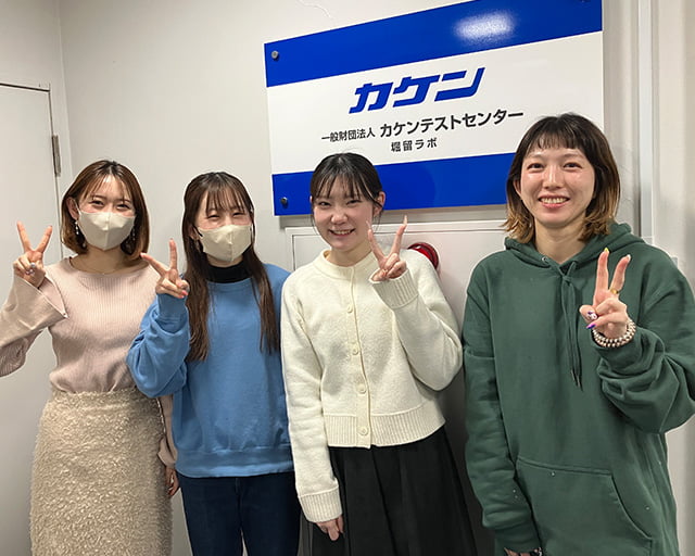 一般財団法人 カケンテストセンター 堀留ラボのフォトギャラリー2