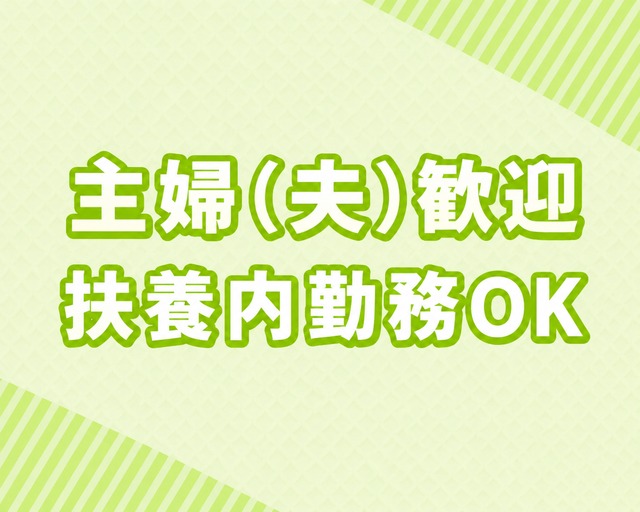 マグチLOGI株式会社　テクノステージFCセンター出張所のフォトギャラリー2
