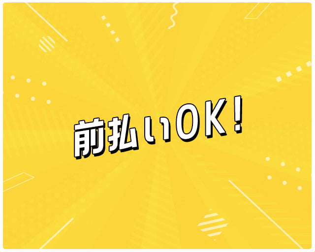 株式会社エス・マーケティング・デザイン・ジャパンのフォトギャラリー1