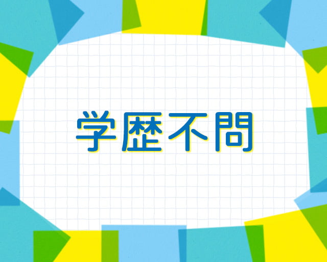 ちびっこハウス登戸園のフォトギャラリー2