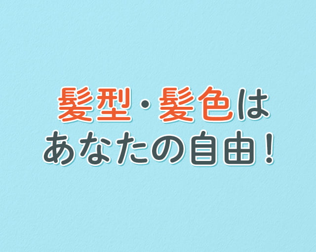 学習塾スタディパートナーズ  城陽校のフォトギャラリー3