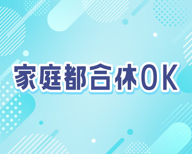 ファミリーマート谷町七丁目店のフォトギャラリー3