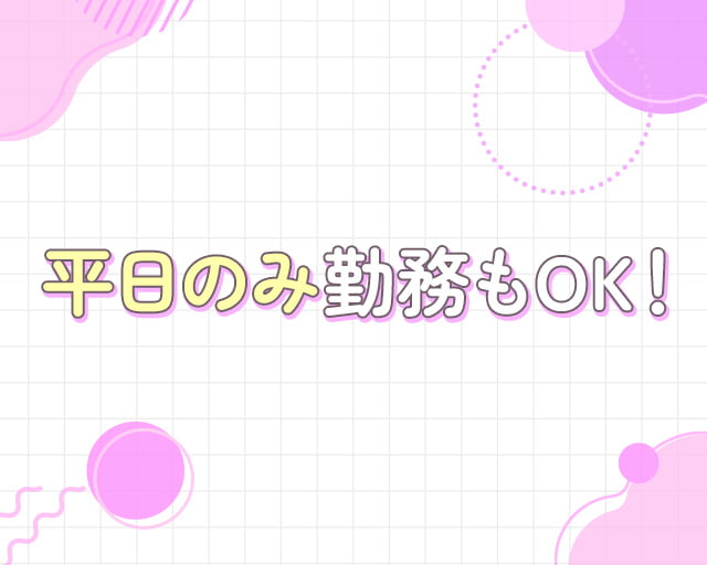 ヘルパーステーション心のフォトギャラリー2