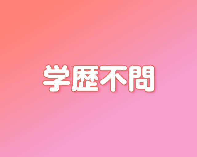 株式会社シグマスタッフ 埼玉支社のフォトギャラリー2