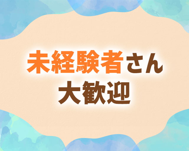 株式会社ウィルオブ・ワークのフォトギャラリー1