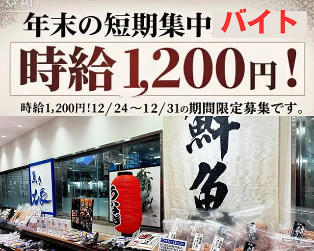 株式会社ネクストジョブのフォトギャラリー3