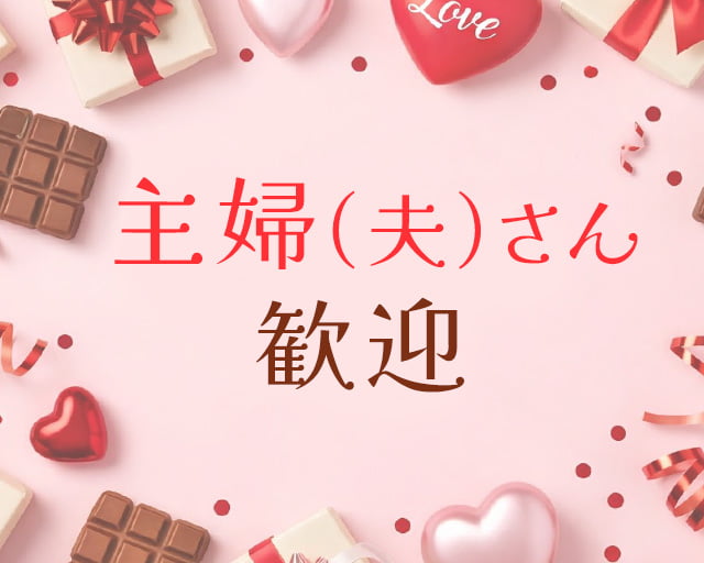 株式会社ヒューマントラストのフォトギャラリー4