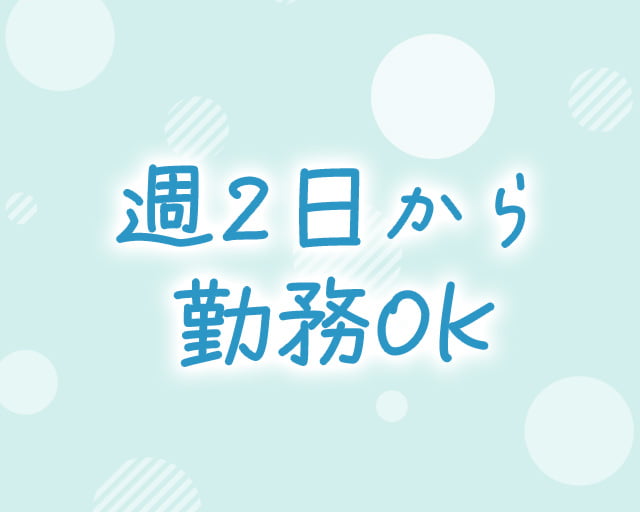株式会社コネクトワークスのフォトギャラリー2