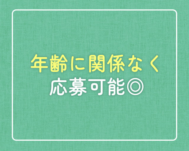 株式会社kachidokiのフォトギャラリー1