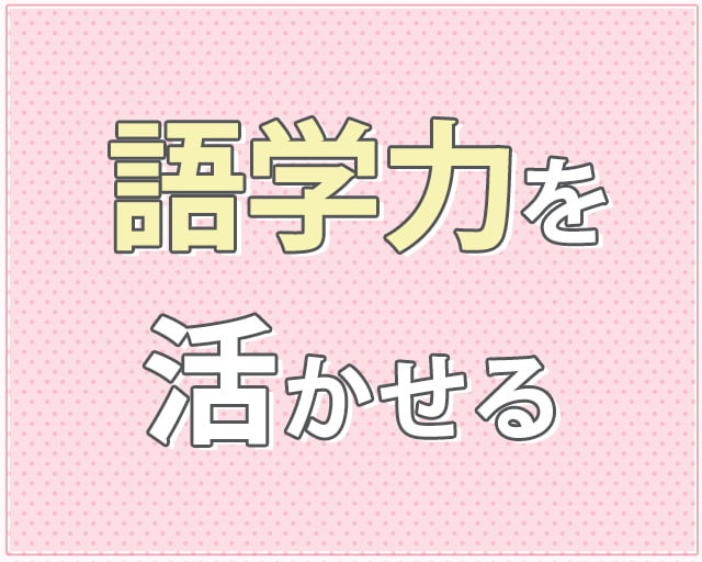 スクールIE学芸大学校のフォトギャラリー2