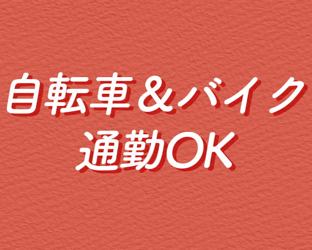 串鳥　道楽庵のフォトギャラリー3