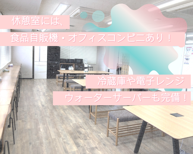 株式会社 富山常備薬のフォトギャラリー3