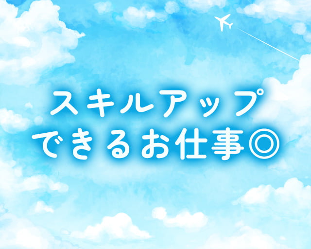 あおぞらっこ保育園のフォトギャラリー3