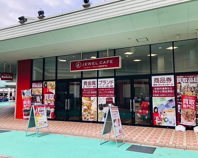 JEWEL CAFE(ジュエルカフェ)BIGHOP ガーデンモール印西店のフォトギャラリー1