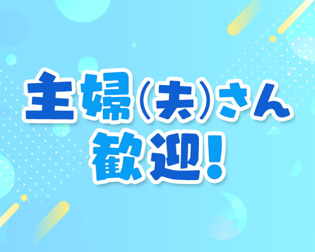 株式会社EHSのフォトギャラリー1