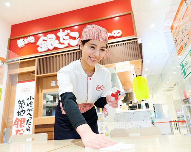 築地銀だこ ジョイホンパーク吉岡店のフォトギャラリー1