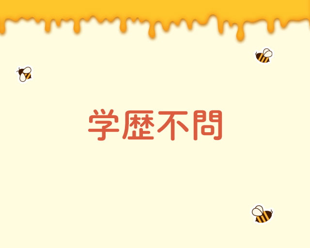 マッサージ治療院みつばち 尾道事務所のフォトギャラリー3