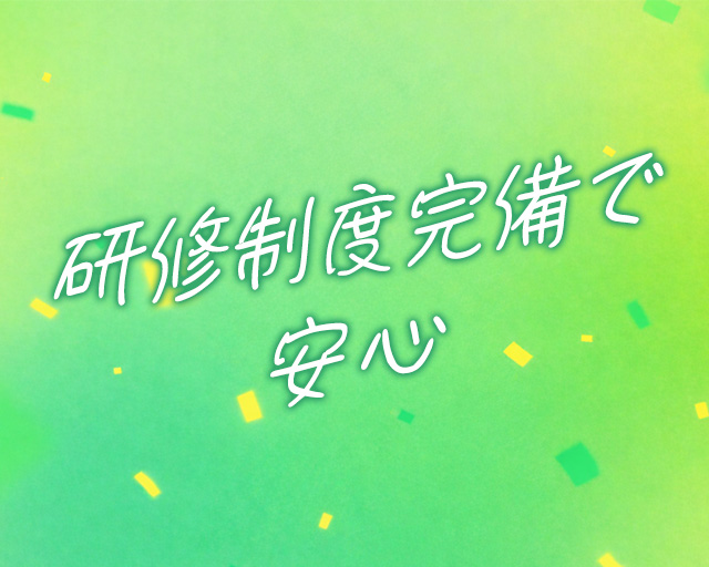株式会社朝日エンジニアリングのフォトギャラリー5