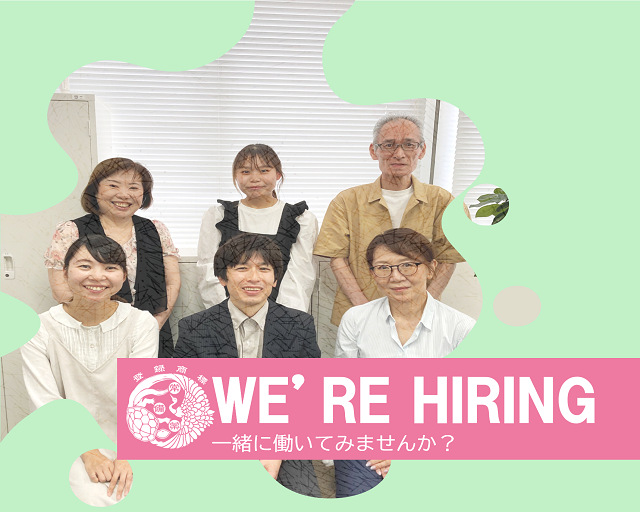 株式会社 富山常備薬のフォトギャラリー3