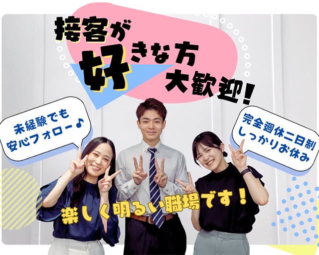 株式会社グローバルヒューマンブリッジのフォトギャラリー2