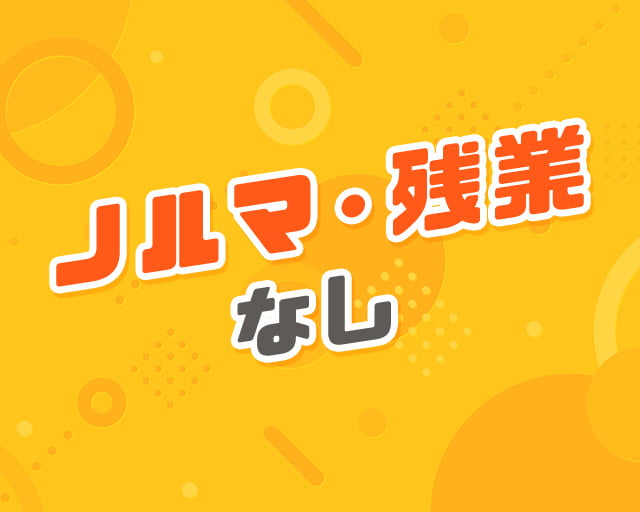 株式会社Stokのフォトギャラリー3