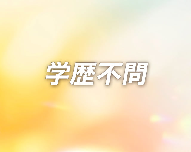 株式会社フュージョン＆エージェントサービスのフォトギャラリー3